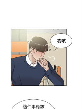她的高跟鞋 1-132話[完結]_0935