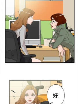 她的高跟鞋 1-132話[完結]_0936
