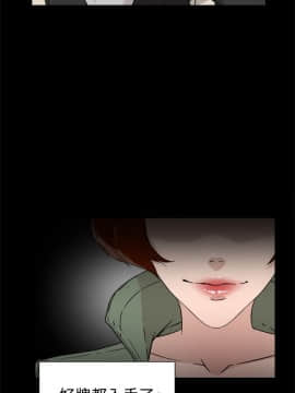 她的高跟鞋 1-132話[完結]_0938