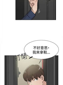 她的高跟鞋 1-132話[完結]_0942