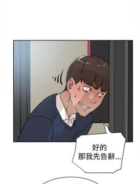 她的高跟鞋 1-132話[完結]_0947