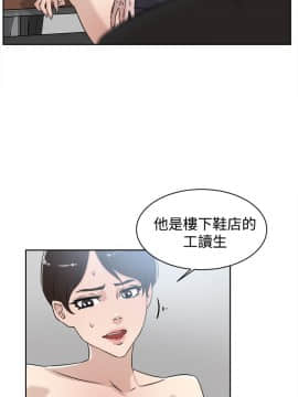 她的高跟鞋 1-132話[完結]_0948