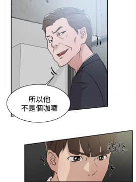她的高跟鞋 1-132話[完結]_0949