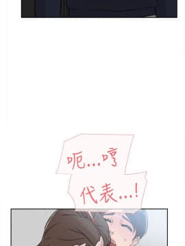 她的高跟鞋 1-132話[完結]_0951