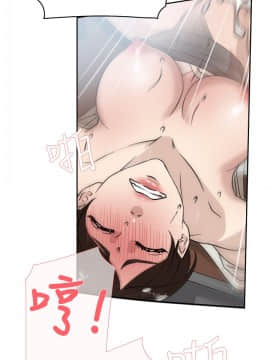 她的高跟鞋 1-132話[完結]_0955
