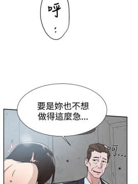 她的高跟鞋 1-132話[完結]_0958
