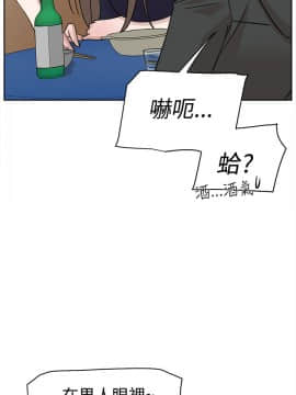 她的高跟鞋 1-132話[完結]_0971