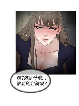 她的高跟鞋 1-132話[完結]_0975