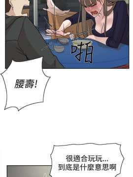 她的高跟鞋 1-132話[完結]_0976
