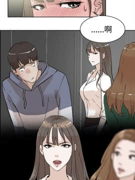 她的高跟鞋 1-132話[完結]_0977