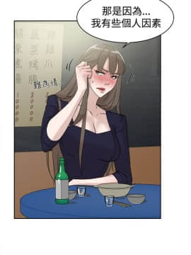 她的高跟鞋 1-132話[完結]_0978