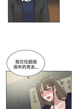 她的高跟鞋 1-132話[完結]_0981