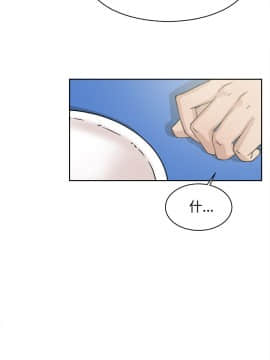 她的高跟鞋 1-132話[完結]_0982