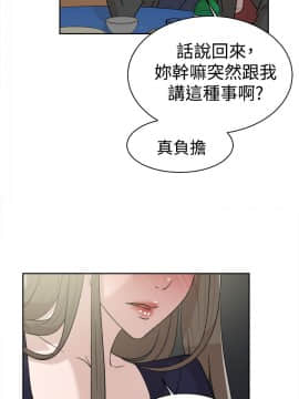 她的高跟鞋 1-132話[完結]_0983