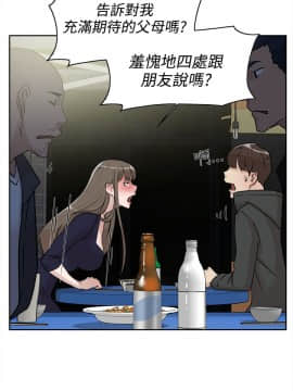 她的高跟鞋 1-132話[完結]_0984