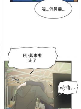 她的高跟鞋 1-132話[完結]_0989