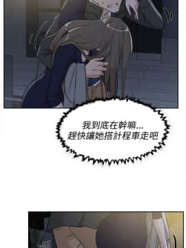 她的高跟鞋 1-132話[完結]_0990