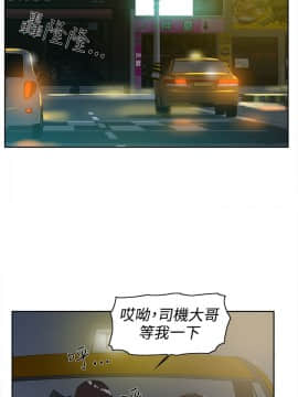 她的高跟鞋 1-132話[完結]_0991