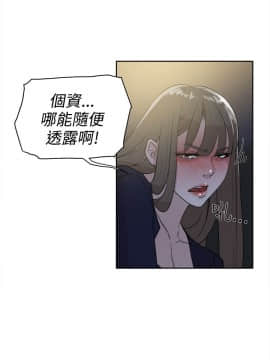 她的高跟鞋 1-132話[完結]_0992