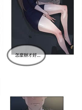 她的高跟鞋 1-132話[完結]_0993