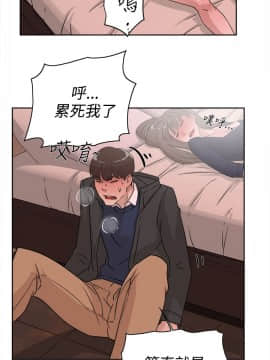 她的高跟鞋 1-132話[完結]_0995