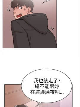她的高跟鞋 1-132話[完結]_0999