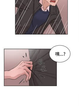 她的高跟鞋 1-132話[完結]_1002