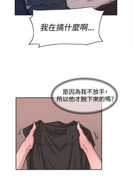 她的高跟鞋 1-132話[完結]_1008