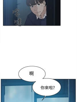 她的高跟鞋 1-132話[完結]_1012