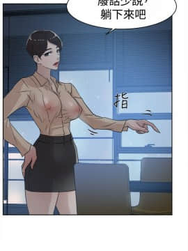 她的高跟鞋 1-132話[完結]_1015