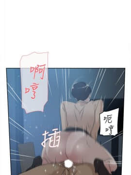 她的高跟鞋 1-132話[完結]_1017