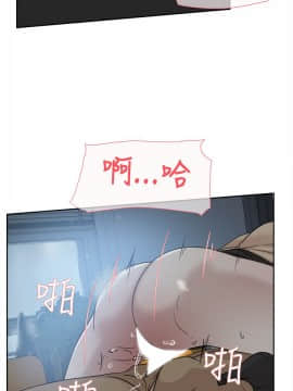 她的高跟鞋 1-132話[完結]_1021