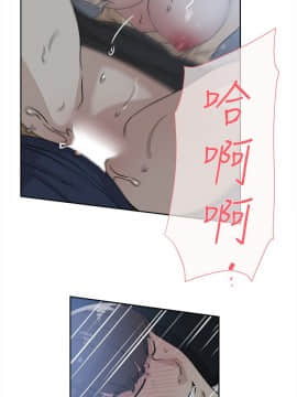 她的高跟鞋 1-132話[完結]_1025