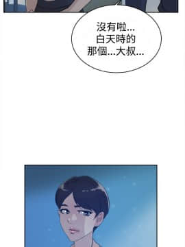 她的高跟鞋 1-132話[完結]_1028