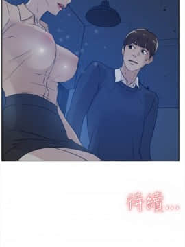 她的高跟鞋 1-132話[完結]_1029