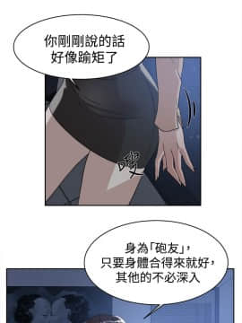 她的高跟鞋 1-132話[完結]_1032