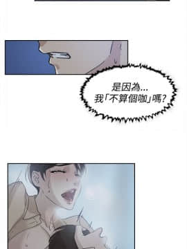她的高跟鞋 1-132話[完結]_1033