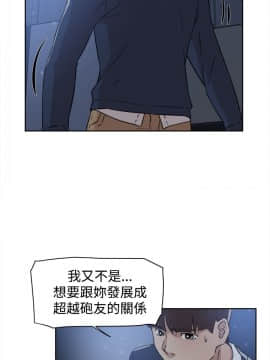 她的高跟鞋 1-132話[完結]_1035