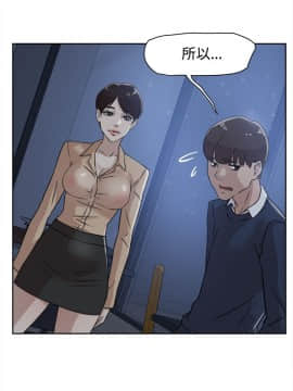 她的高跟鞋 1-132話[完結]_1036