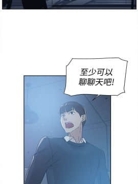 她的高跟鞋 1-132話[完結]_1040