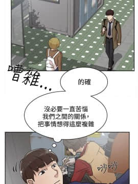 她的高跟鞋 1-132話[完結]_1049