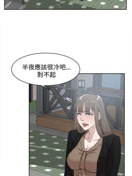 她的高跟鞋 1-132話[完結]_1052