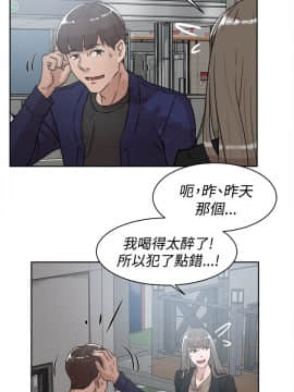 她的高跟鞋 1-132話[完結]_1053