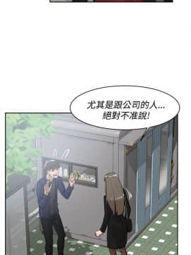 她的高跟鞋 1-132話[完結]_1054