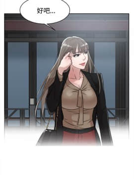 她的高跟鞋 1-132話[完結]_1055