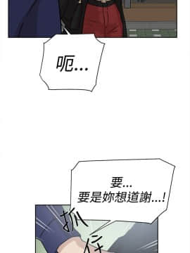 她的高跟鞋 1-132話[完結]_1056