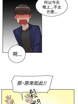 她的高跟鞋 1-132話[完結]_1062