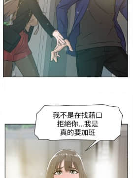 她的高跟鞋 1-132話[完結]_1065