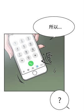她的高跟鞋 1-132話[完結]_1066
