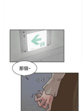 她的高跟鞋 1-132話[完結]_1071
